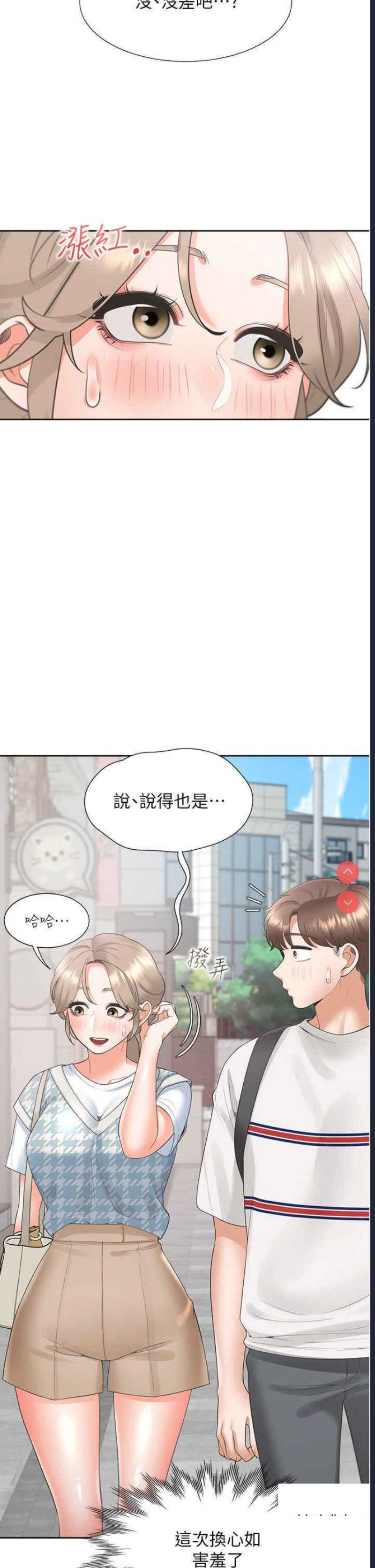 同居上下铺