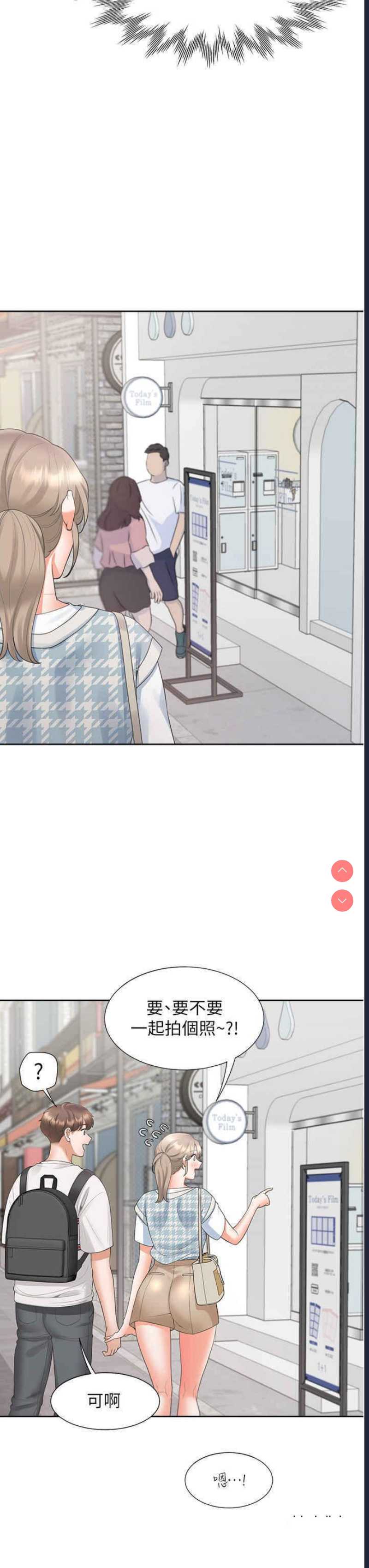 同居上下铺