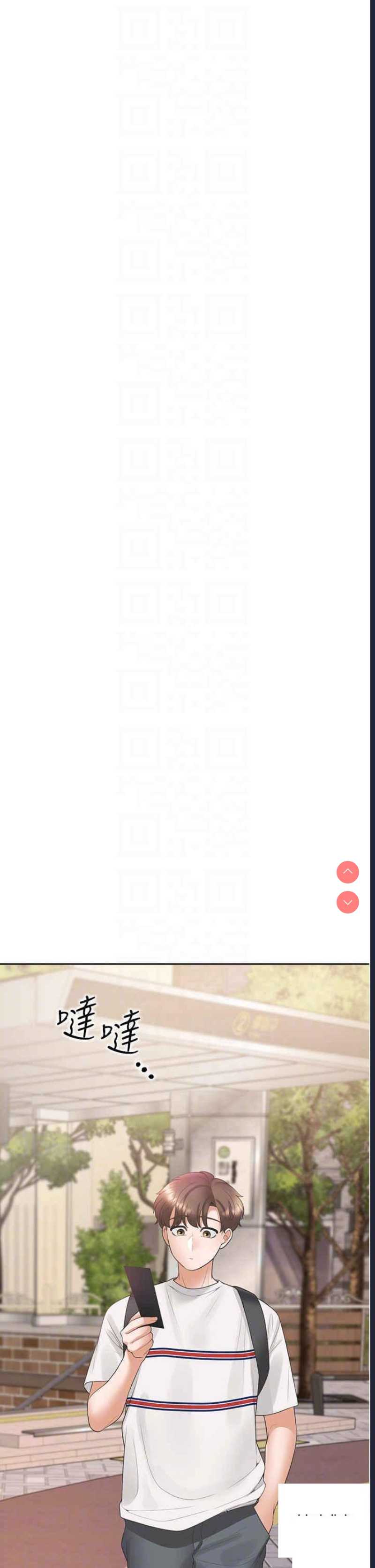 同居上下铺