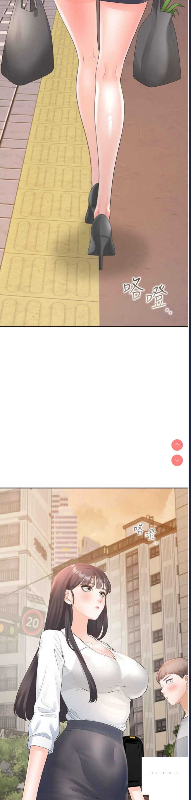 同居上下铺