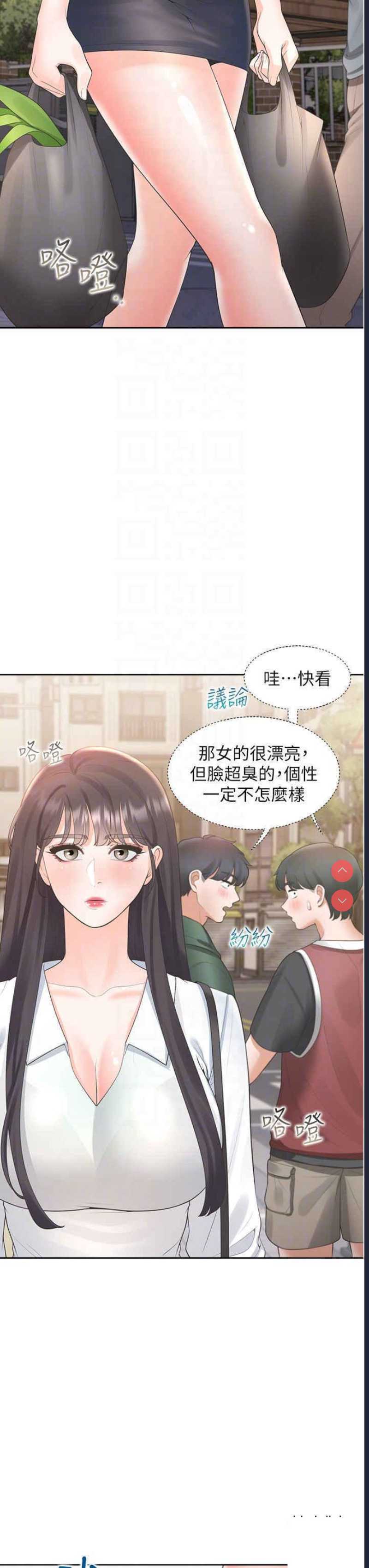 同居上下铺