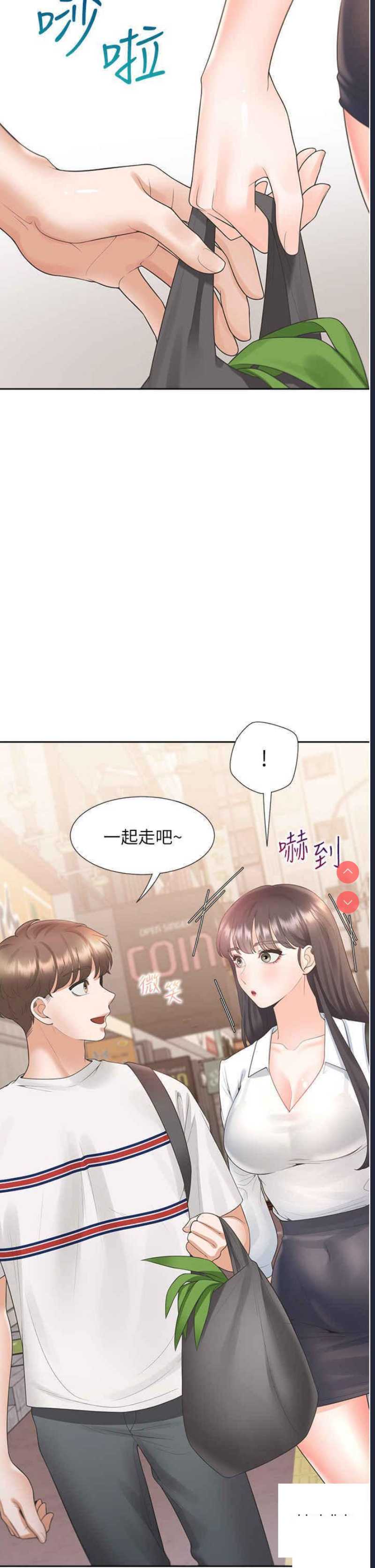 同居上下铺