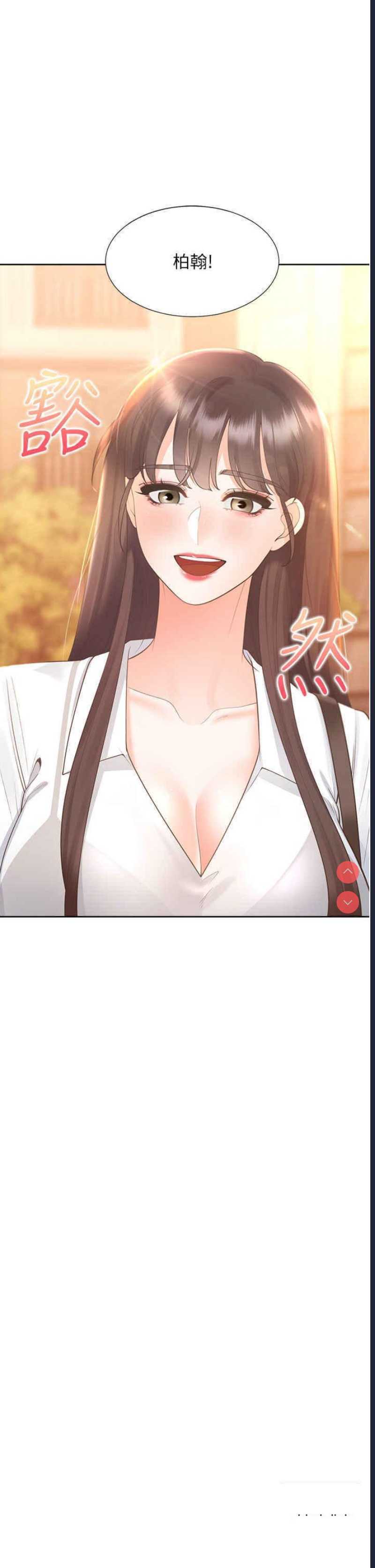 同居上下铺