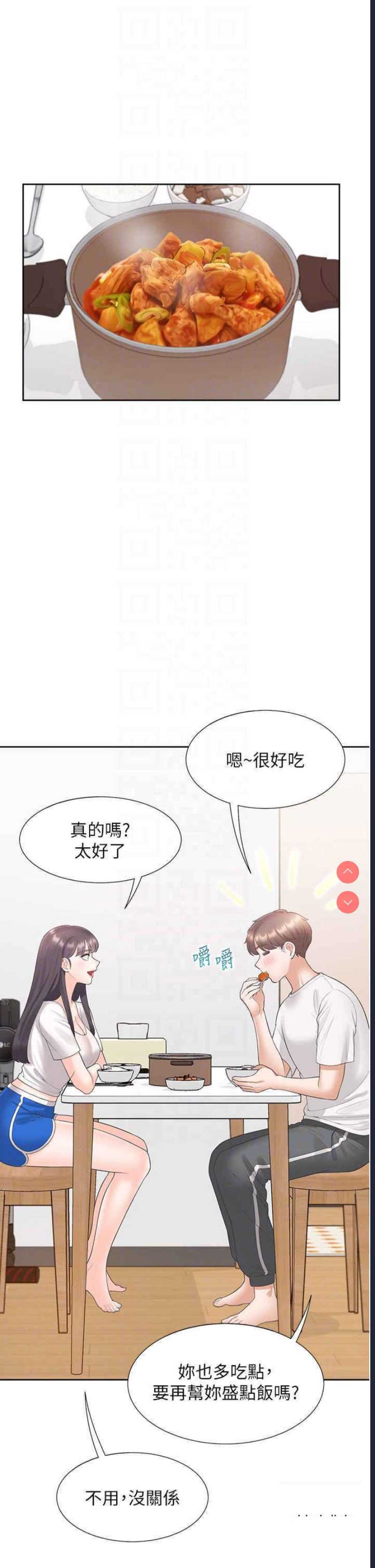 同居上下铺