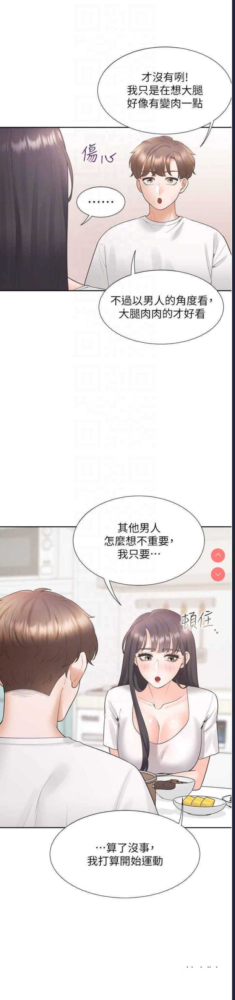 同居上下铺