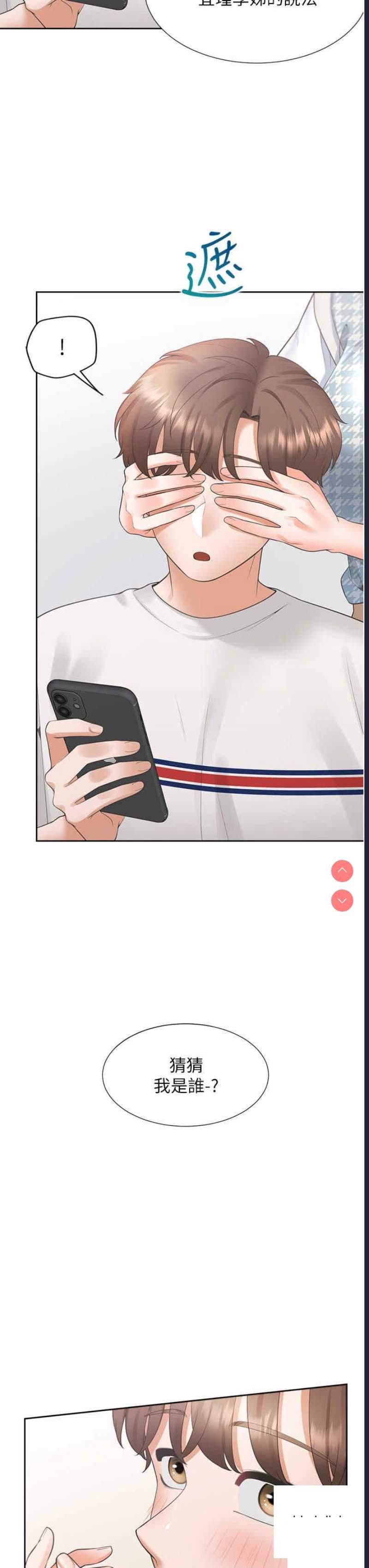 同居上下铺