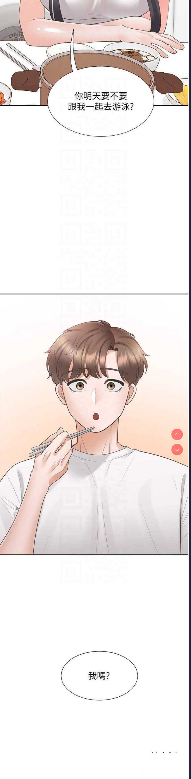 同居上下铺