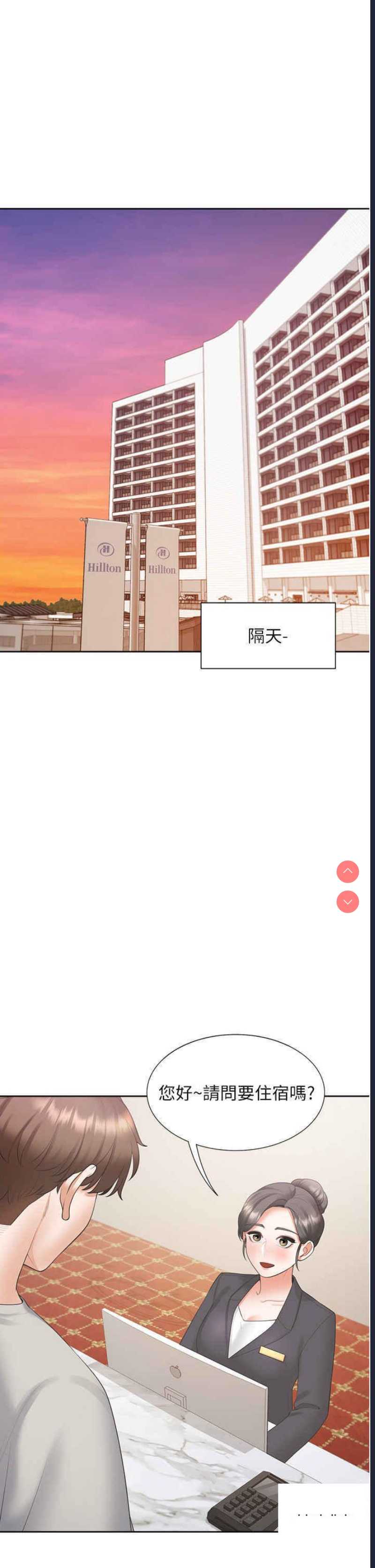 同居上下铺