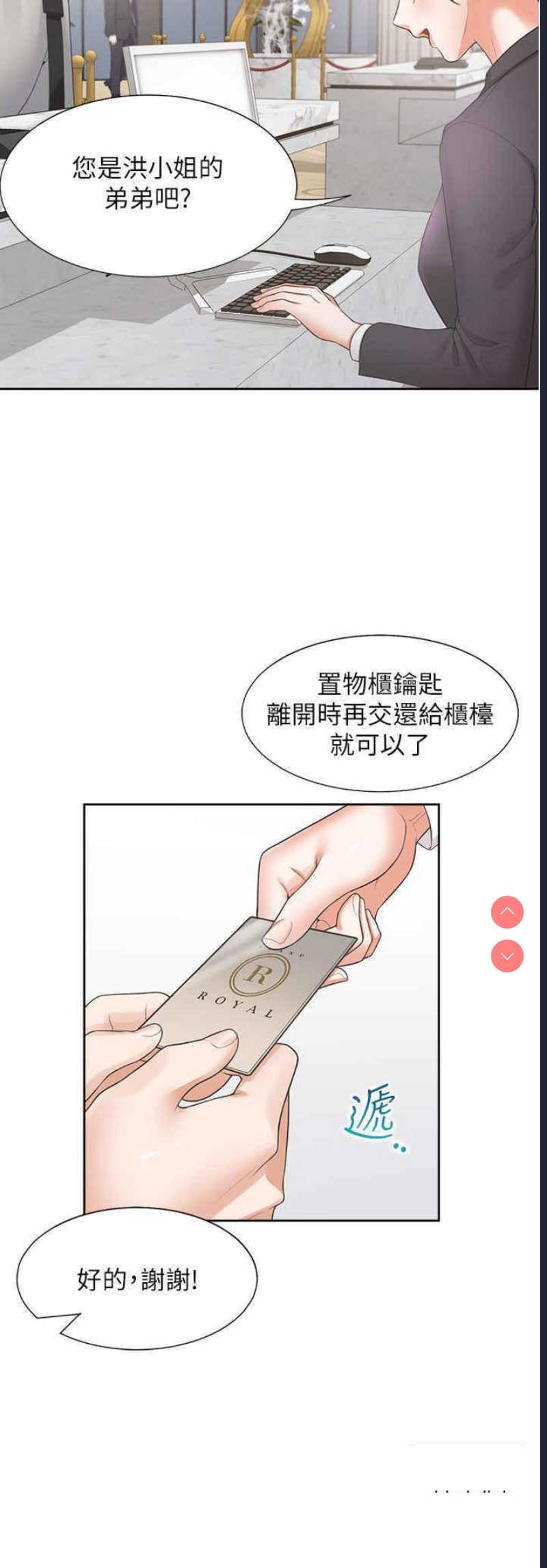 同居上下铺