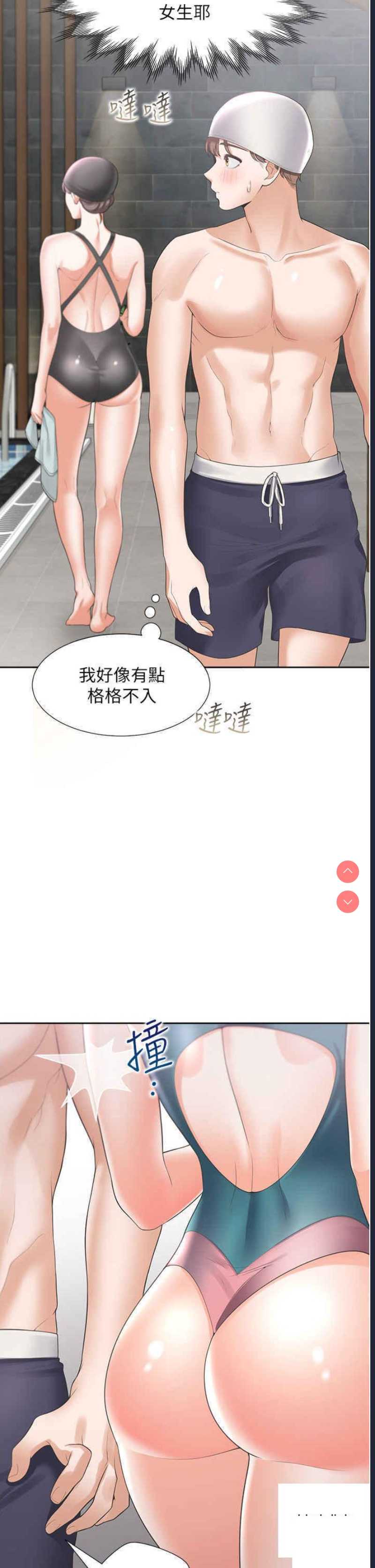 同居上下铺
