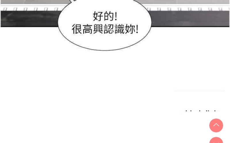 同居上下铺