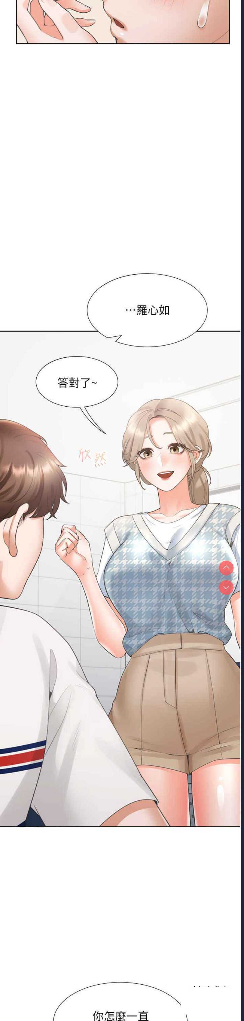 同居上下铺