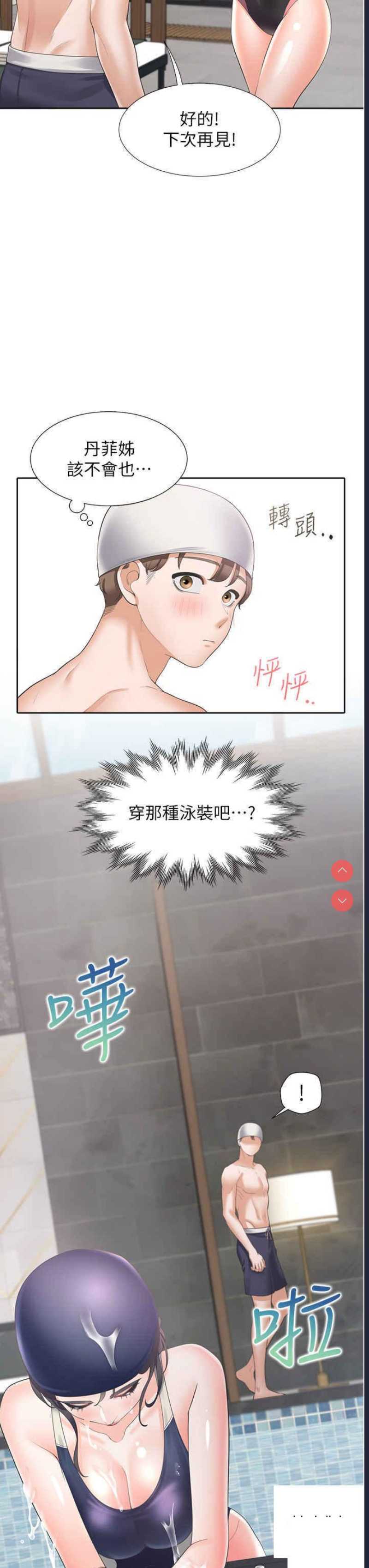 同居上下铺