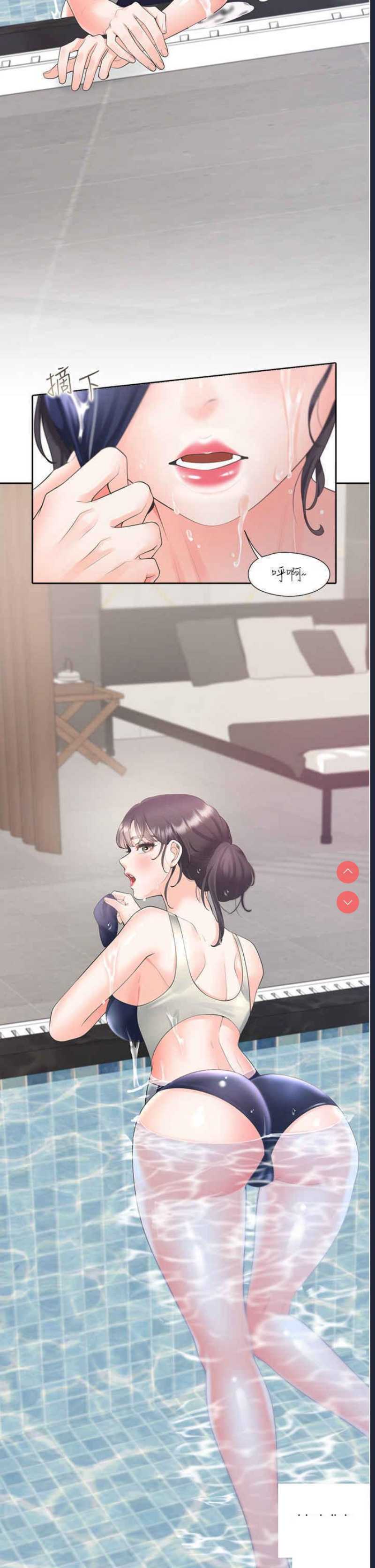 同居上下铺