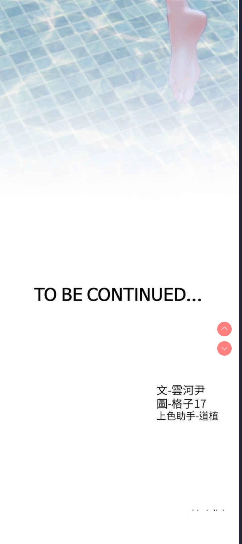 同居上下铺