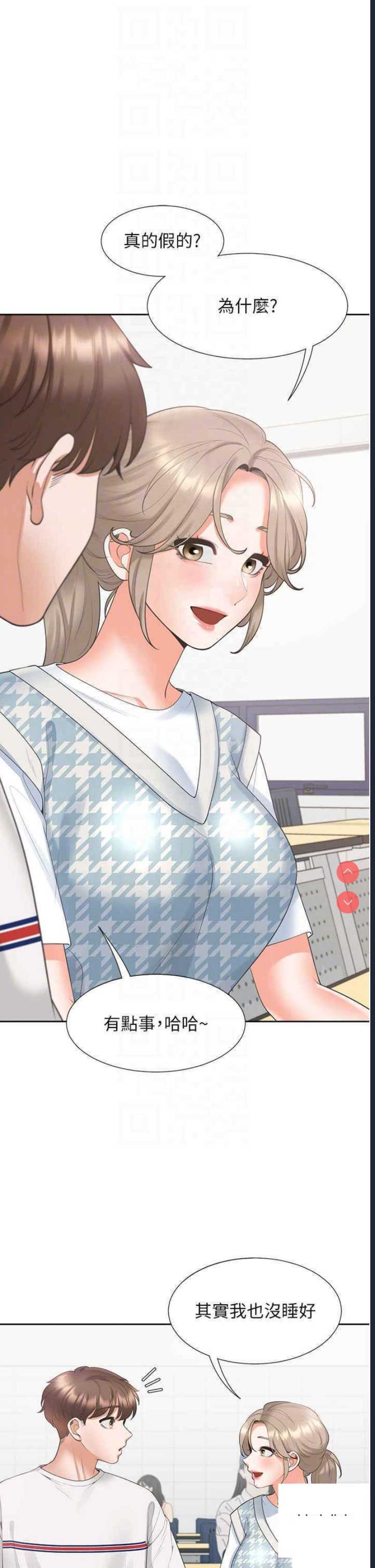 同居上下铺