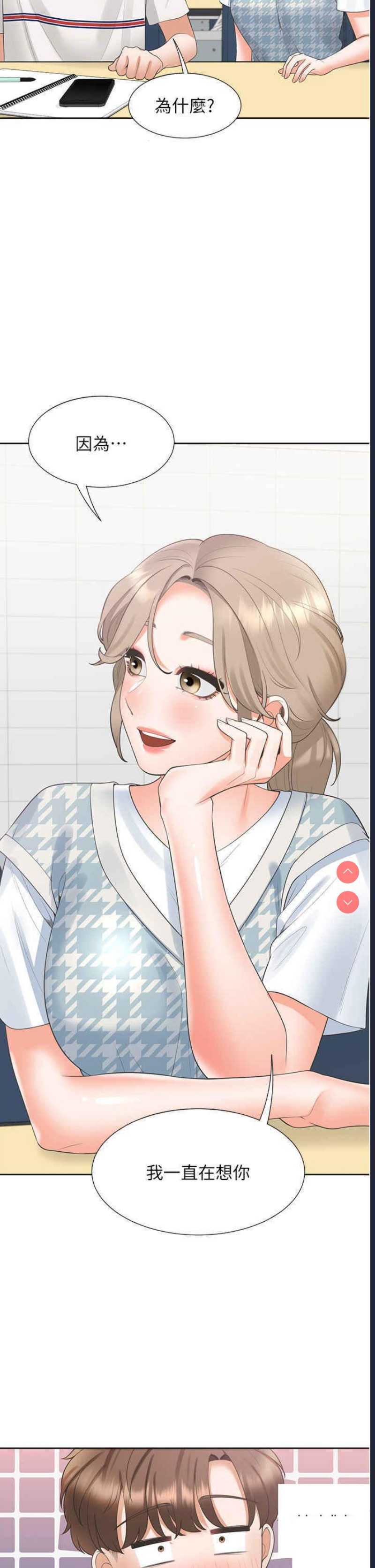 同居上下铺