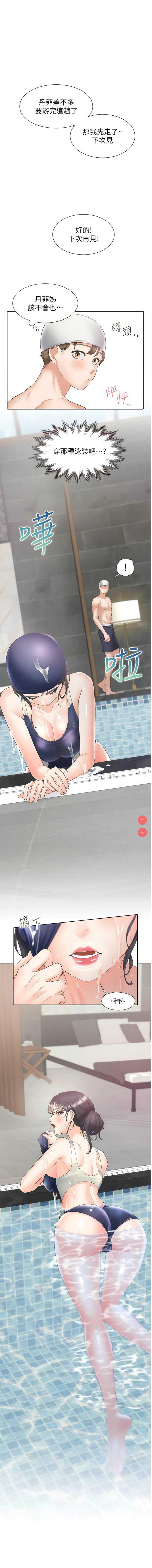 同居上下铺