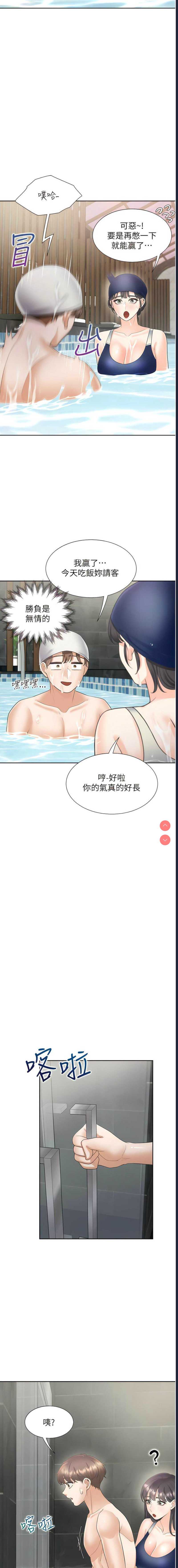 同居上下铺