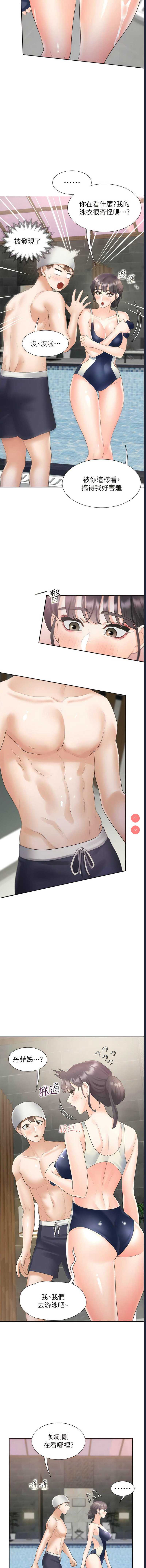 同居上下铺