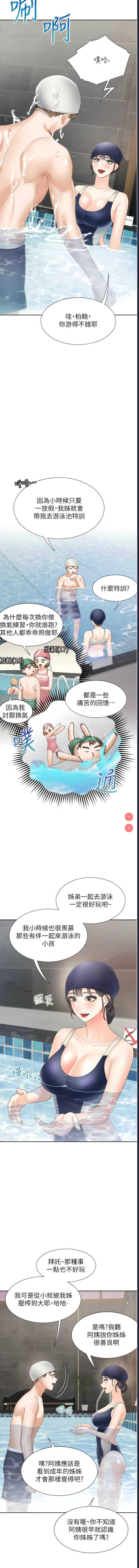 同居上下铺