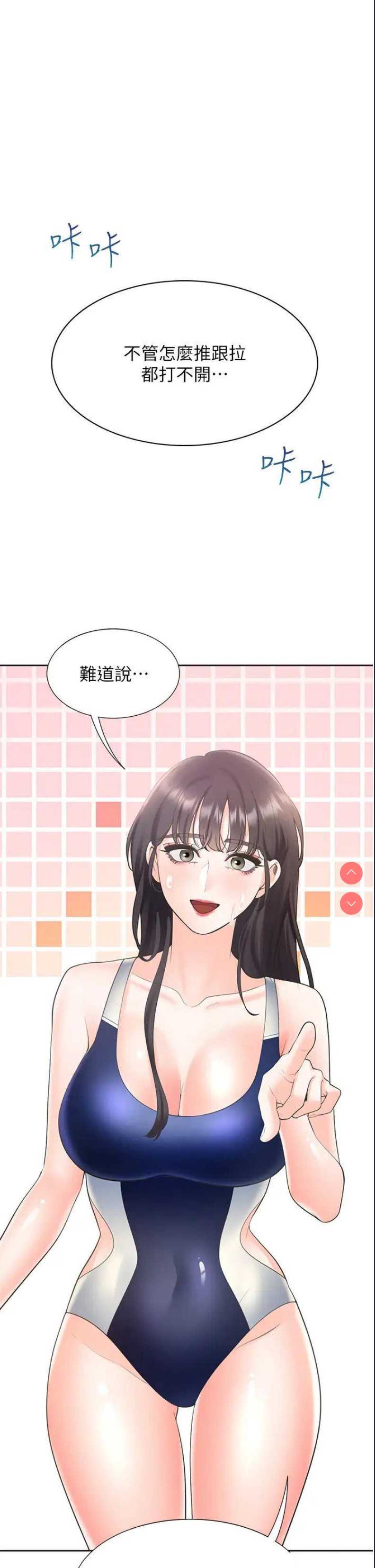 同居上下铺