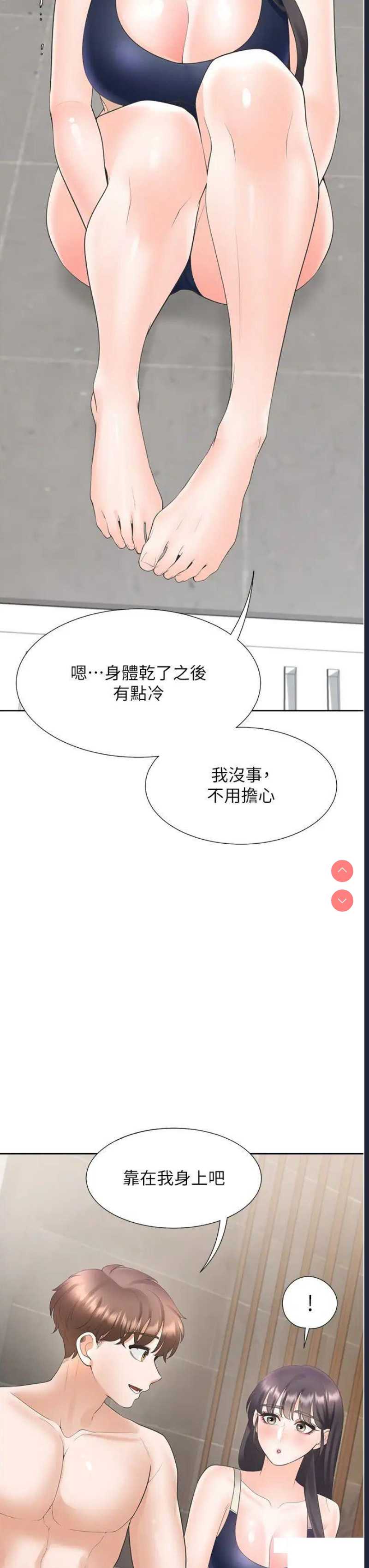 同居上下铺