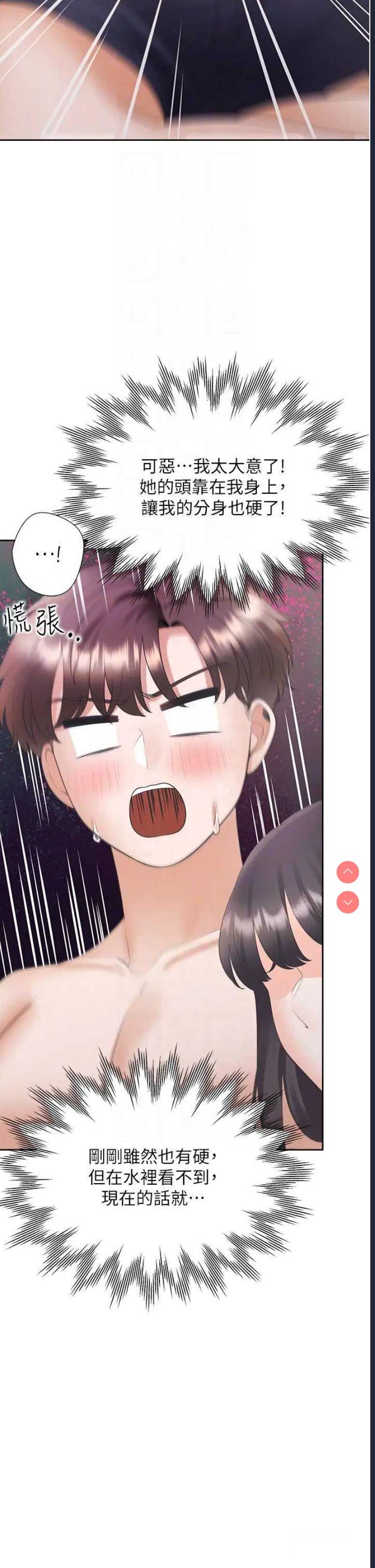 同居上下铺