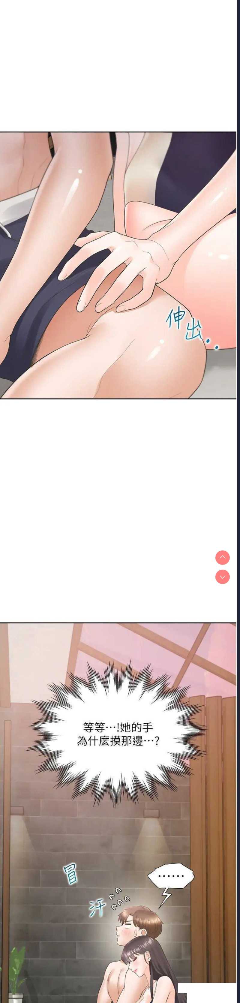 同居上下铺