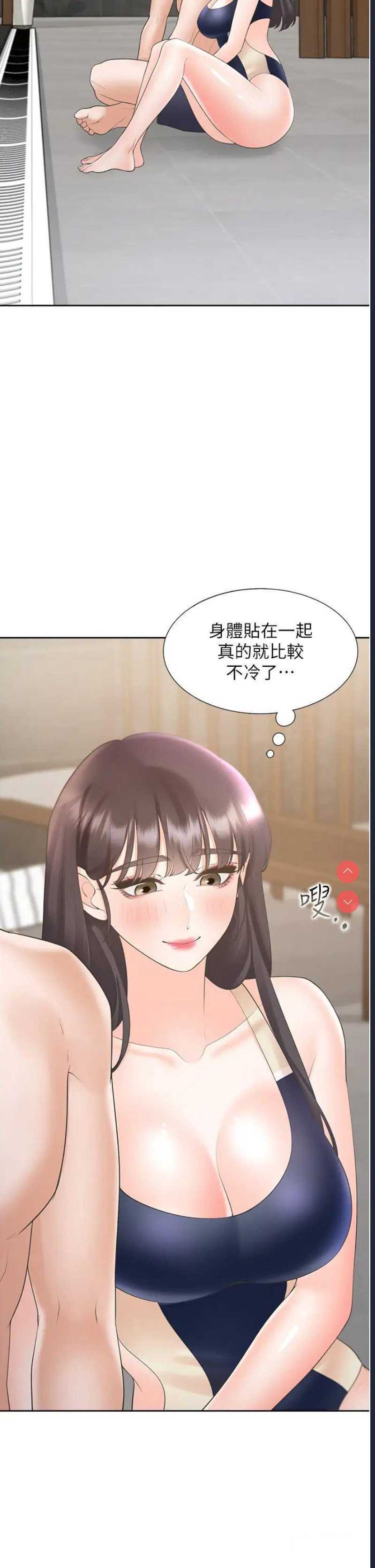 同居上下铺