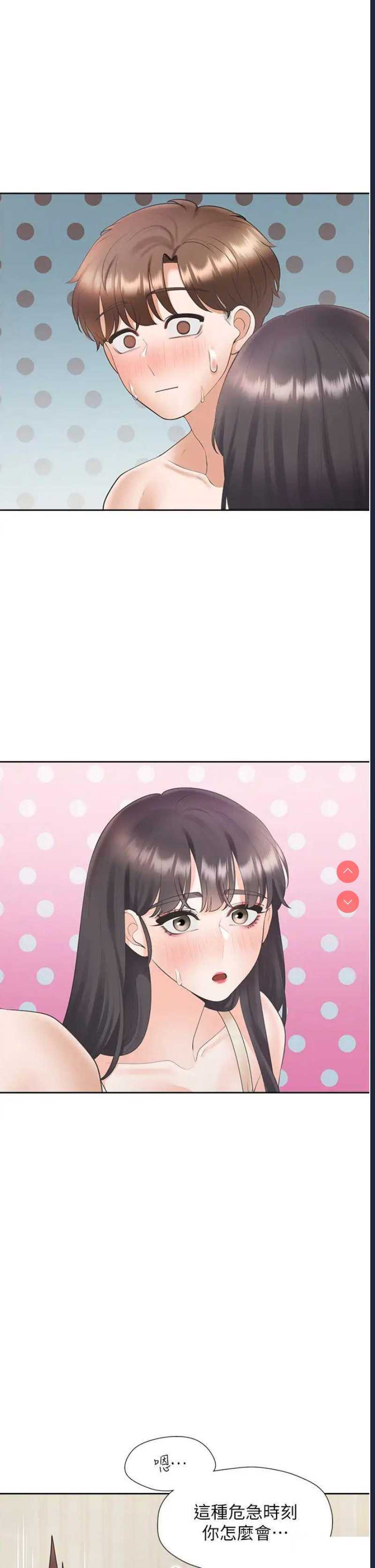 同居上下铺