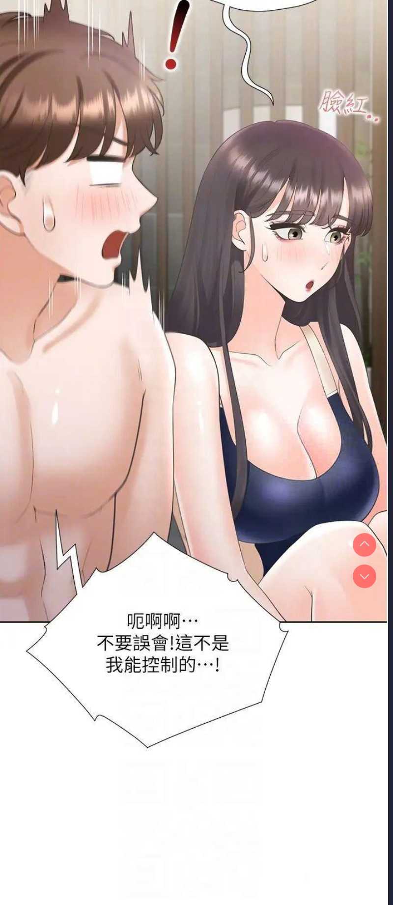 同居上下铺