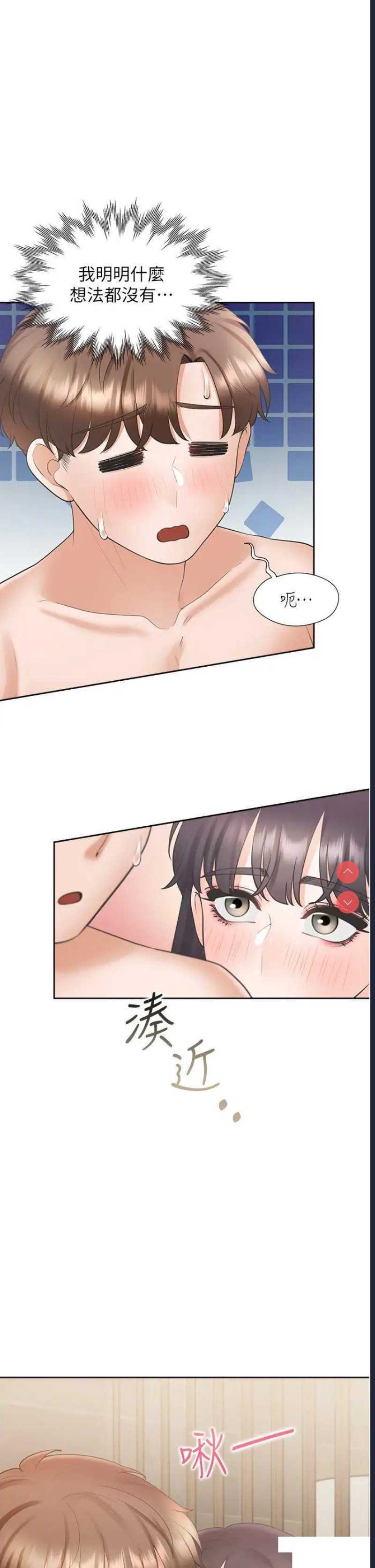 同居上下铺