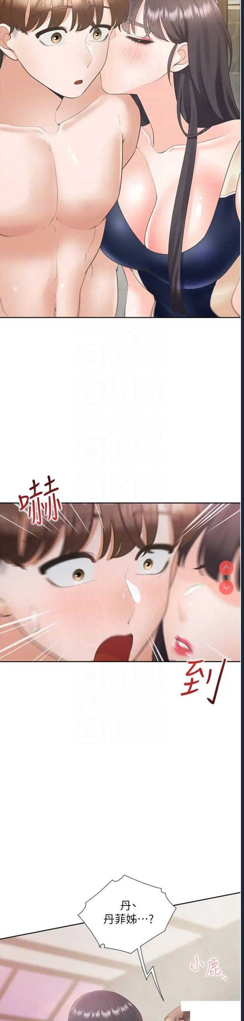 同居上下铺
