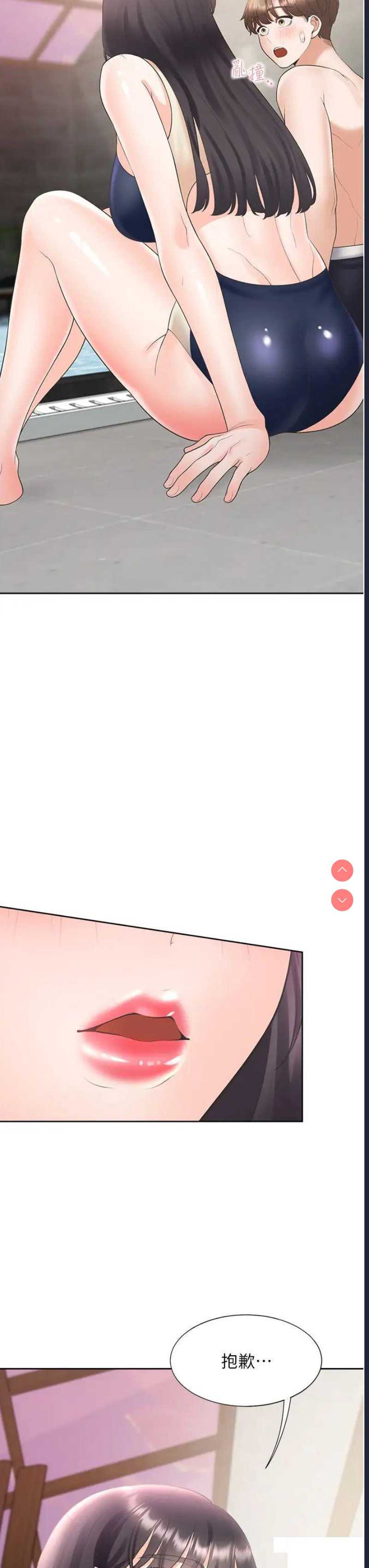 同居上下铺