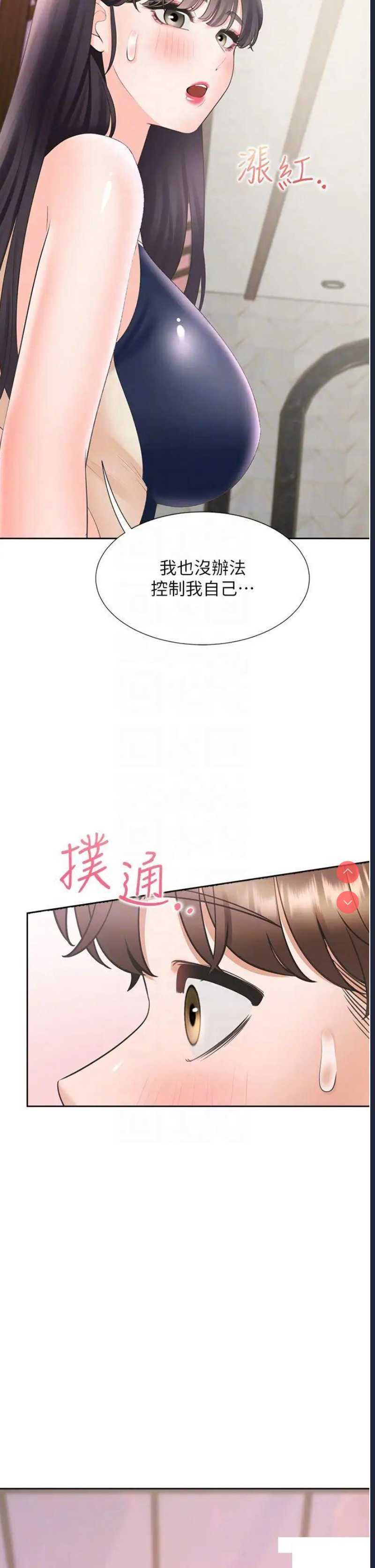同居上下铺
