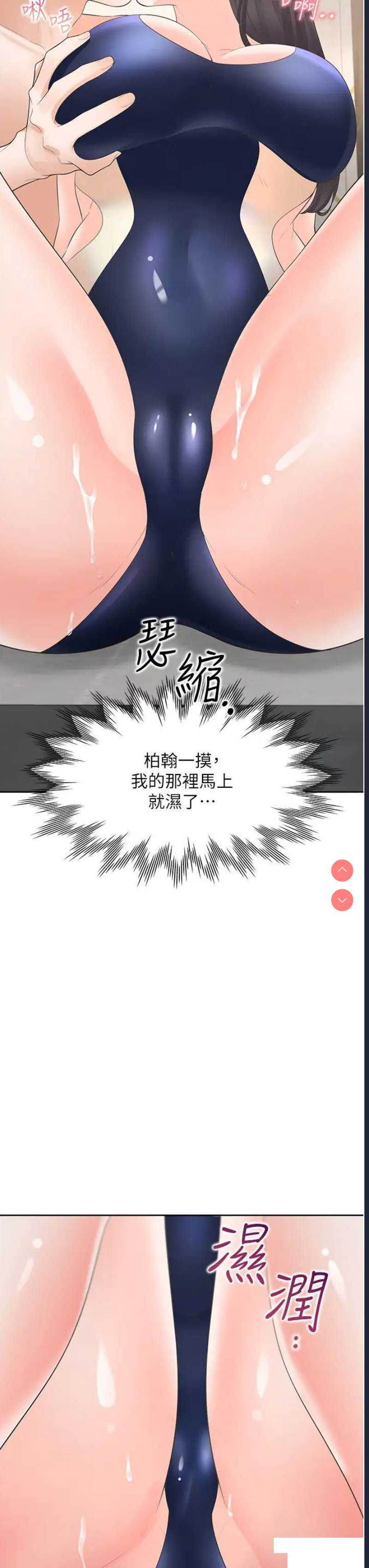 同居上下铺