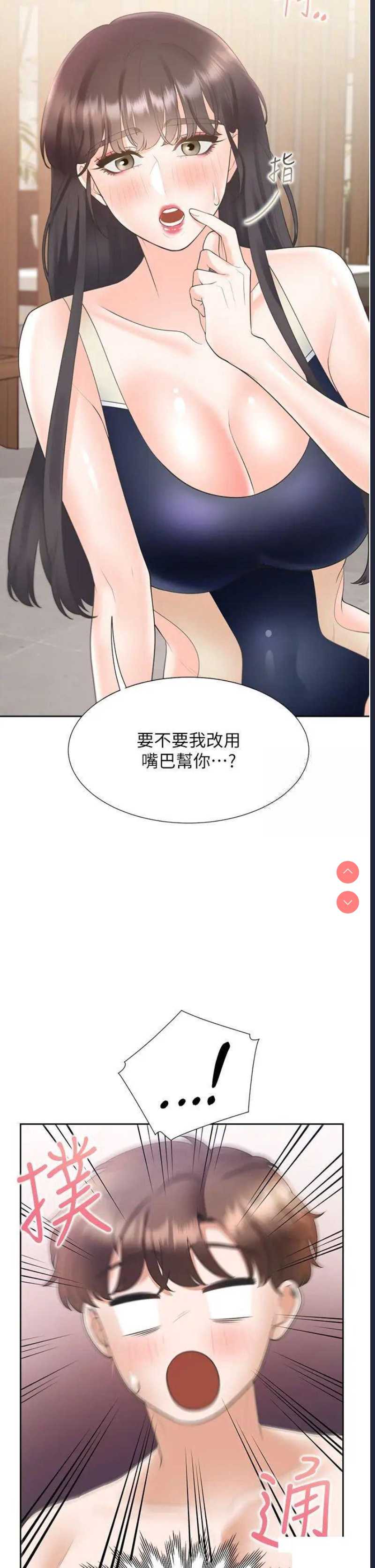 同居上下铺