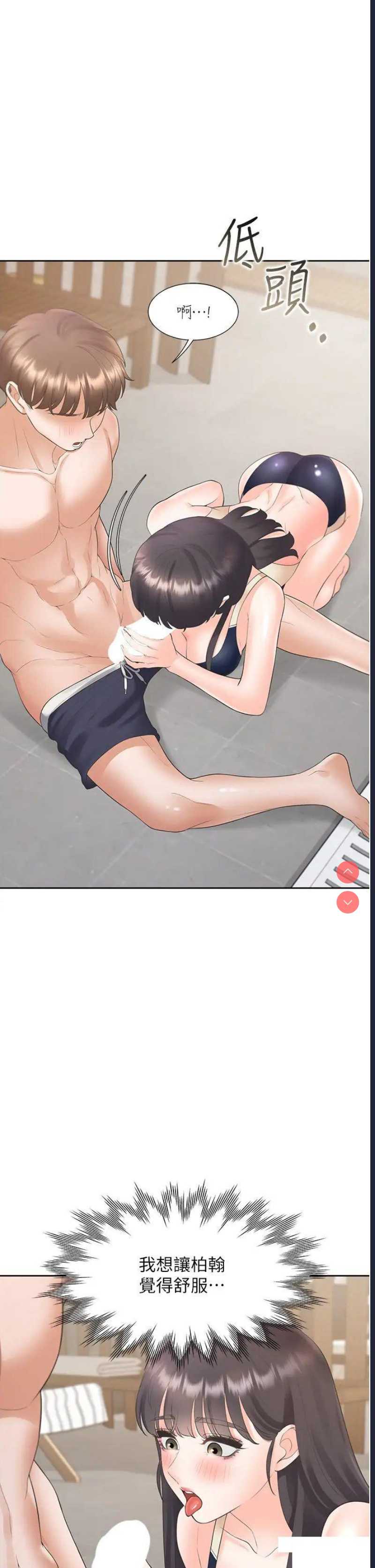 同居上下铺