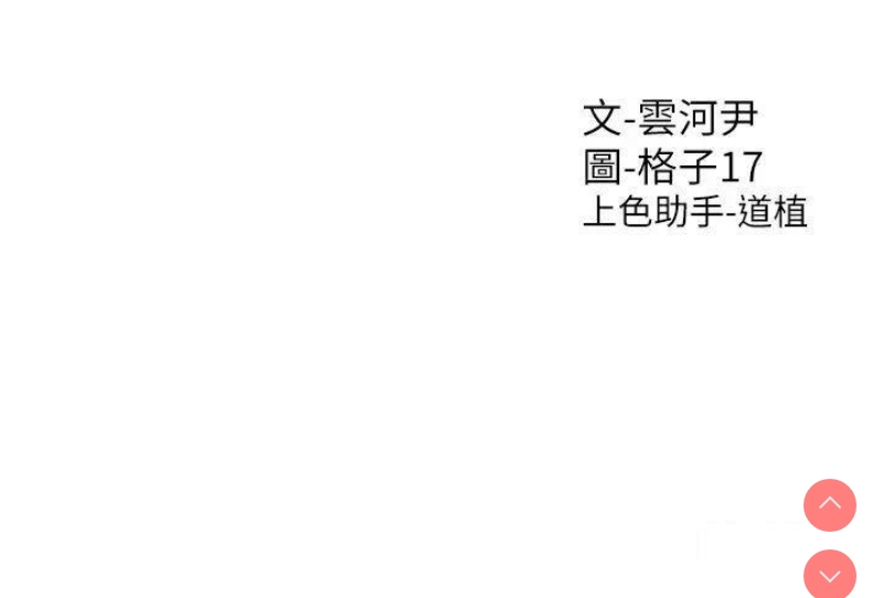 同居上下铺