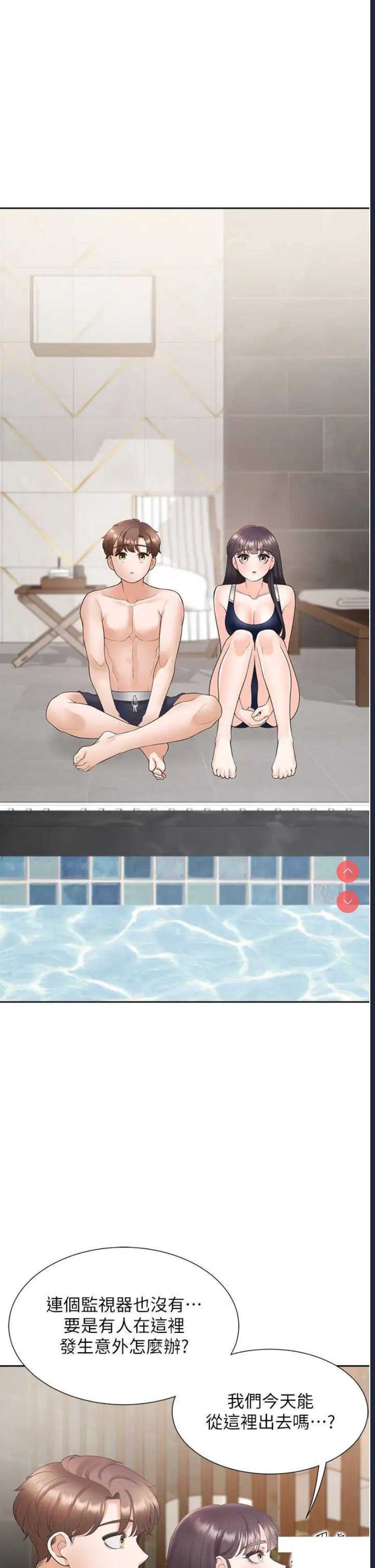 同居上下铺
