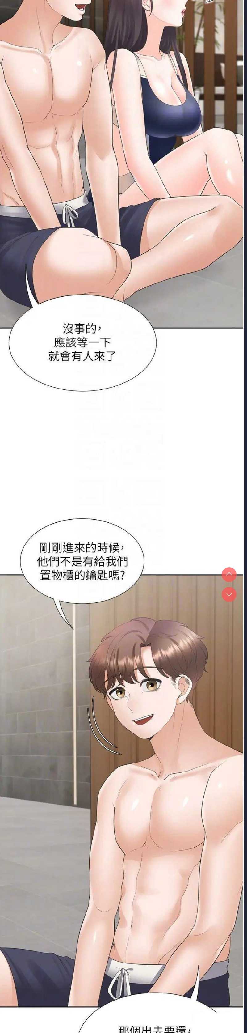 同居上下铺