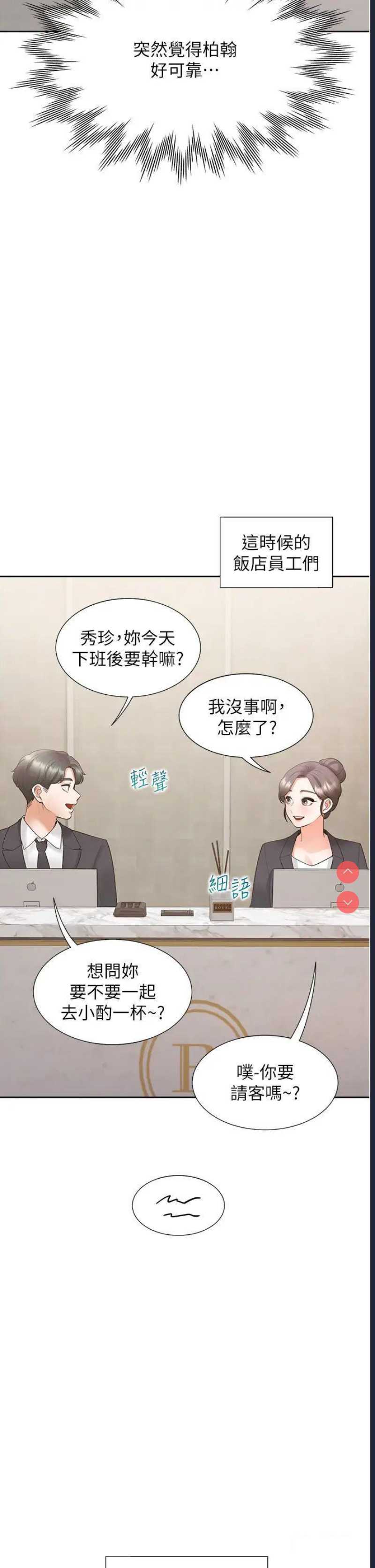 同居上下铺