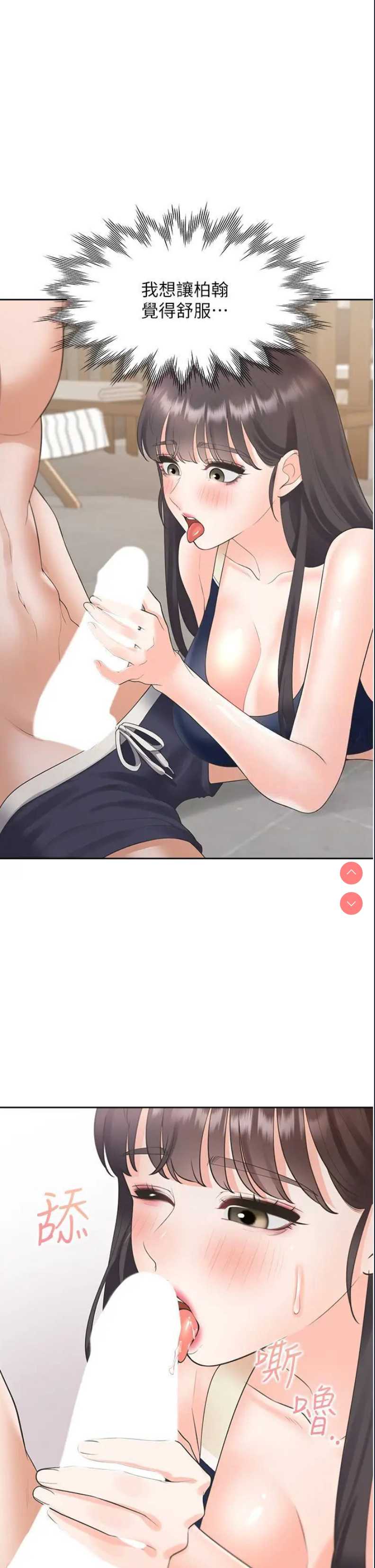 同居上下铺