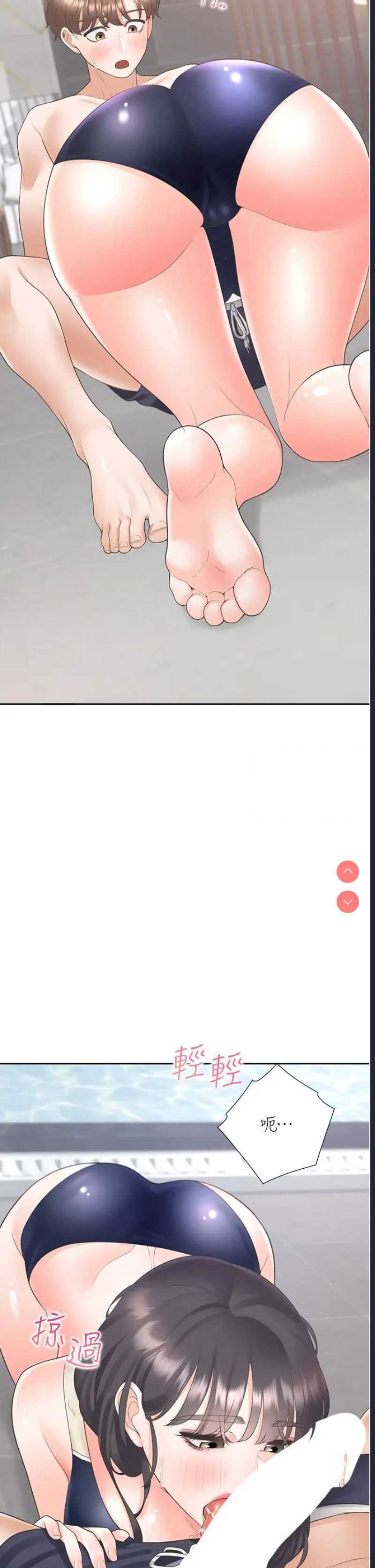 同居上下铺