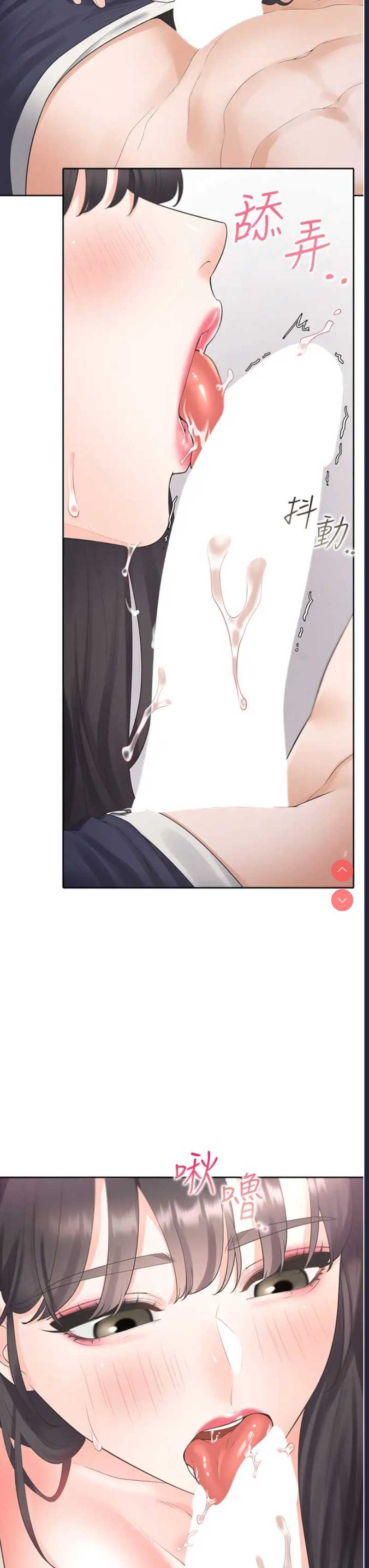 同居上下铺