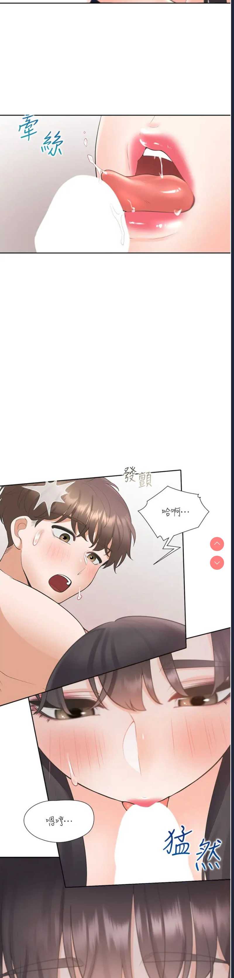 同居上下铺