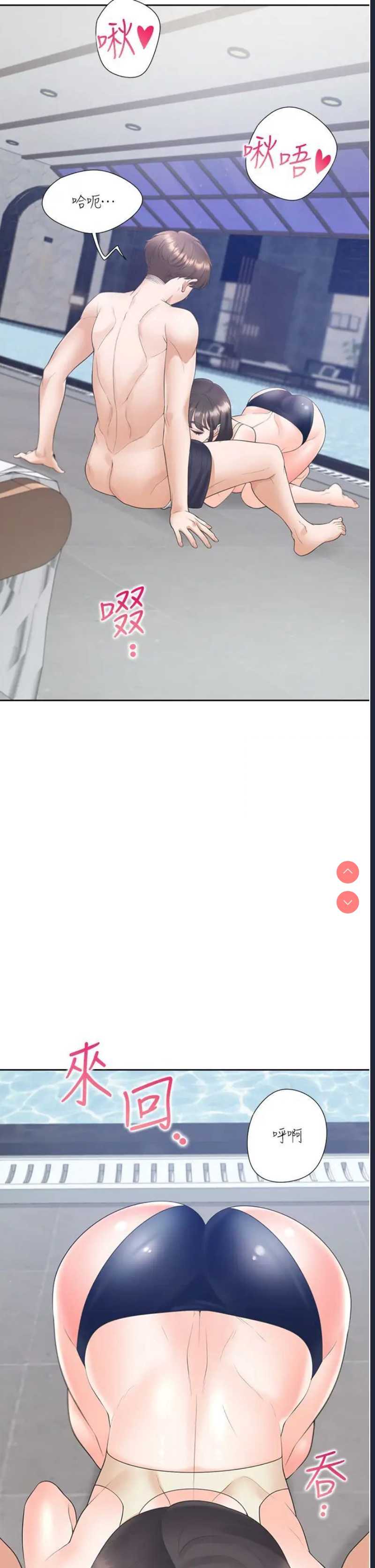 同居上下铺