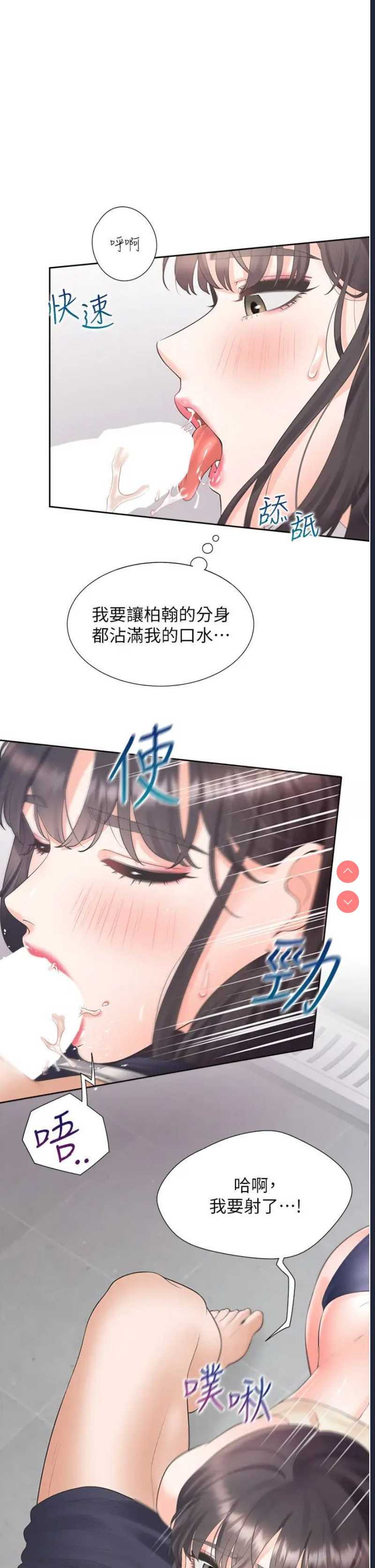 同居上下铺