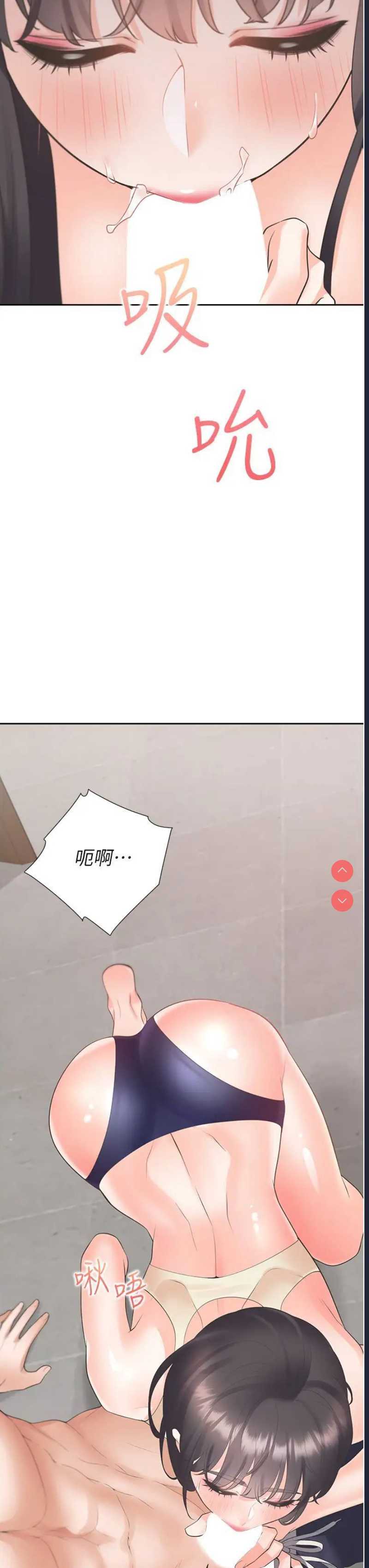 同居上下铺
